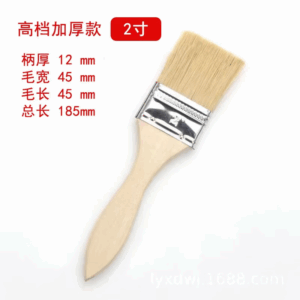 SOBEMAT_Brosse à poils de porc de 2 pouces