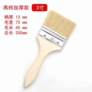 SOBEMAT_Brosse à poils de porc de 3 pouces