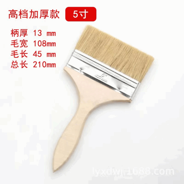 SOBEMAT_Brosse à poils de porc de 5 pouces
