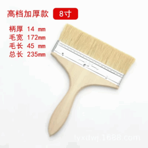 SOBEMAT_Brosse à poils de porc de 8 pouces