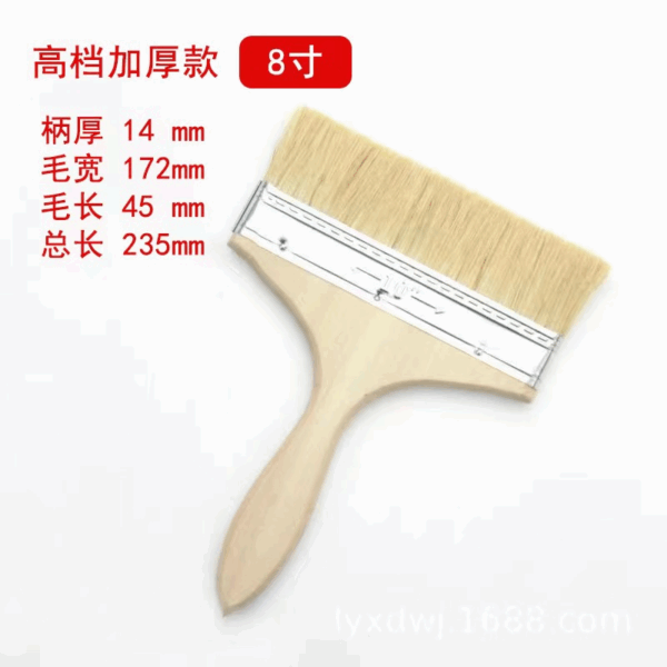 SOBEMAT_Brosse à poils de porc de 8 pouces