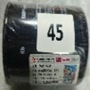 SBPL_FILTRE A GASOIL D5010224563/D5010224385 (C)